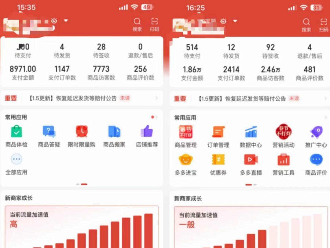 图片[2]-外面卖2980的拼多多原神虚拟帐号项目-靠谱项目库