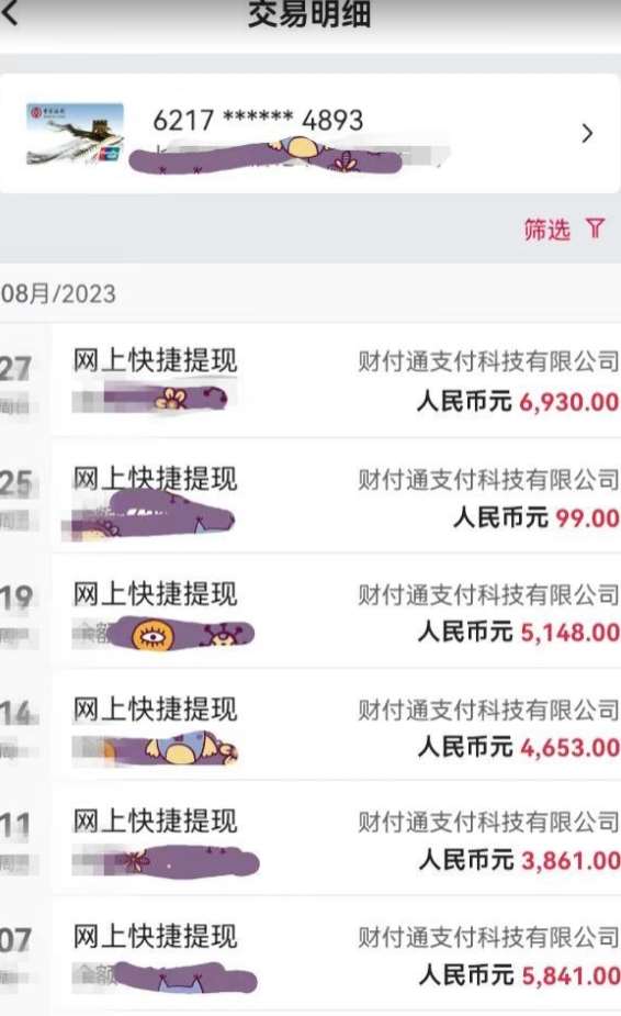 图片[2]-华佗在世国医精髓高客单价变现吸金，操作简单小白也可快速上手，实现日入2000+【揭秘】-靠谱项目库
