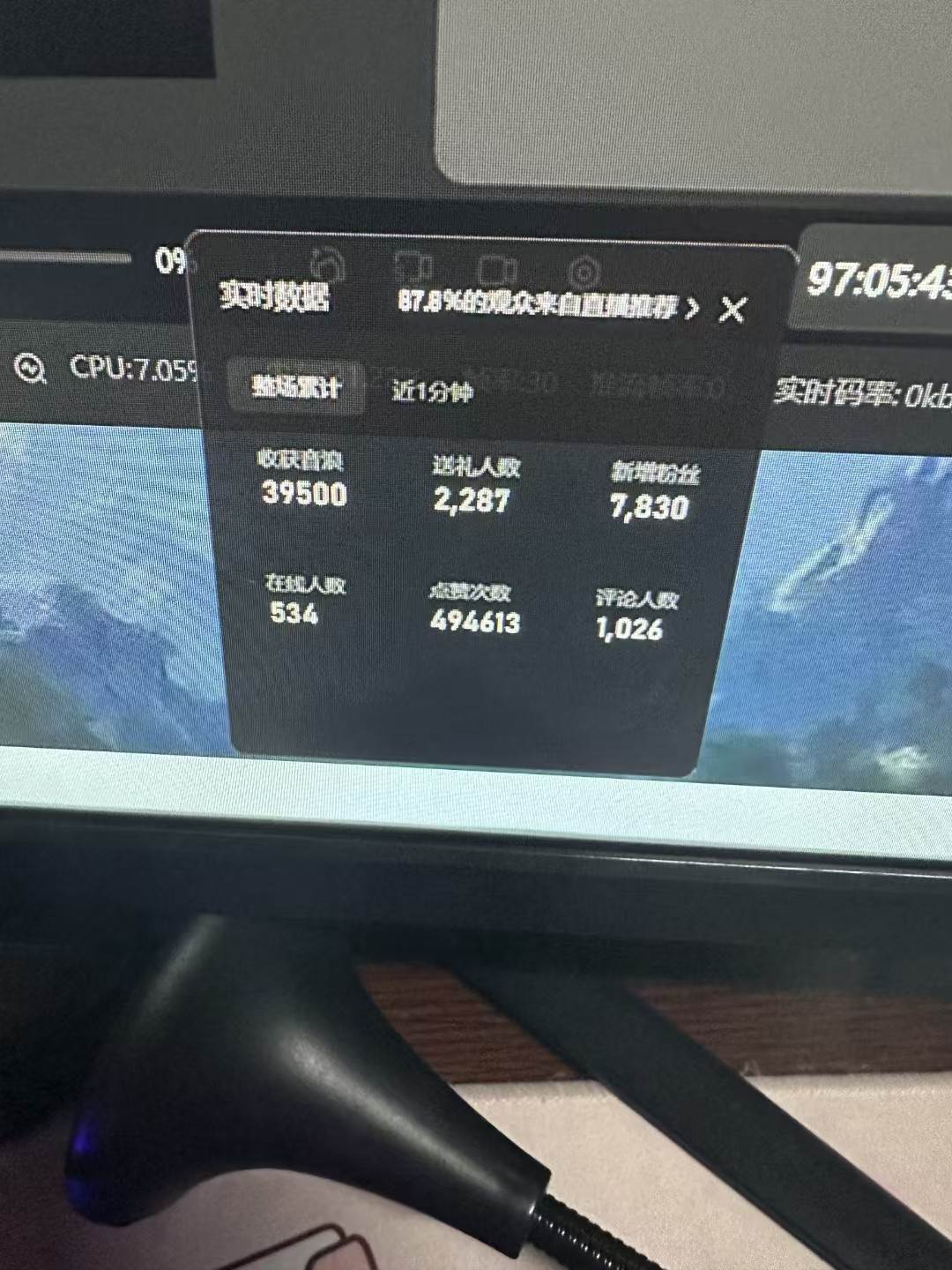 图片[3]-抖音才艺无人直播日入1000+可复制，可放大-靠谱项目库