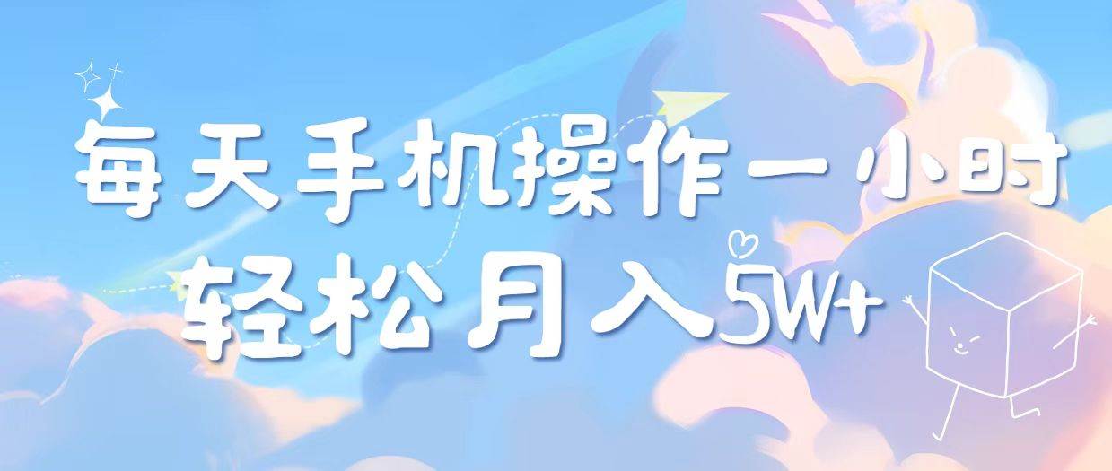 （14532期）2025冷门暴利项目，每天被动收益1000➕，长期管道收益！-靠谱项目库