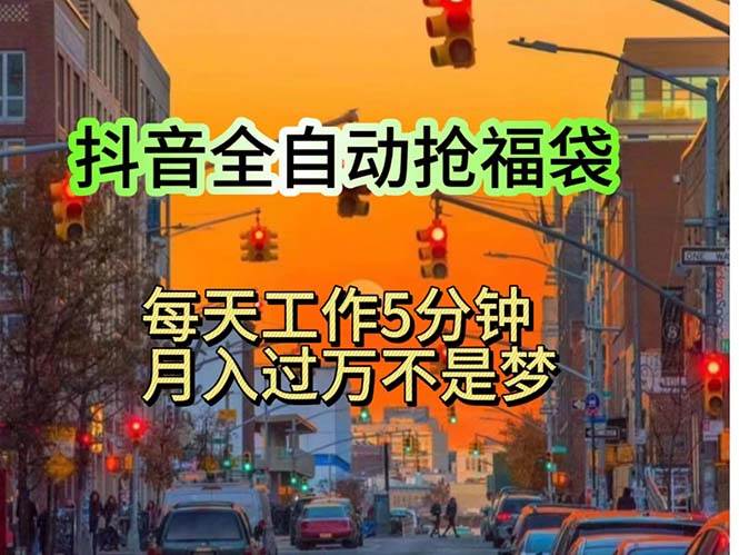 （11720期）挂机日入1000+，躺着也能吃肉，适合宝爸宝妈学生党工作室，电脑手…-靠谱项目库