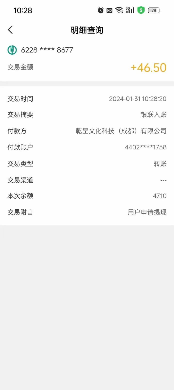 图片[2]-实打实落地搞米零撸项目，人手一次，闭眼收入50+，多号多撸，速度上车吃肉！-靠谱项目库