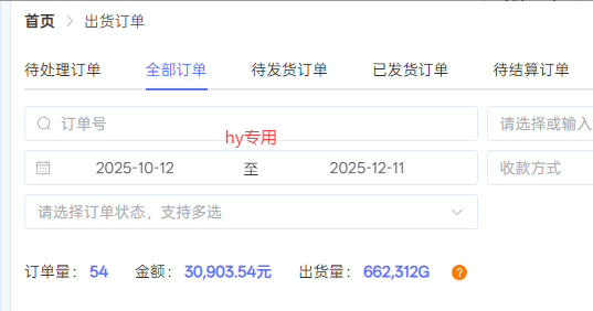 图片[4]-【副业首选】三款游戏全自动搬砖，当天上手就见收益，日入10张+，长久稳定项目【揭秘】-靠谱项目库