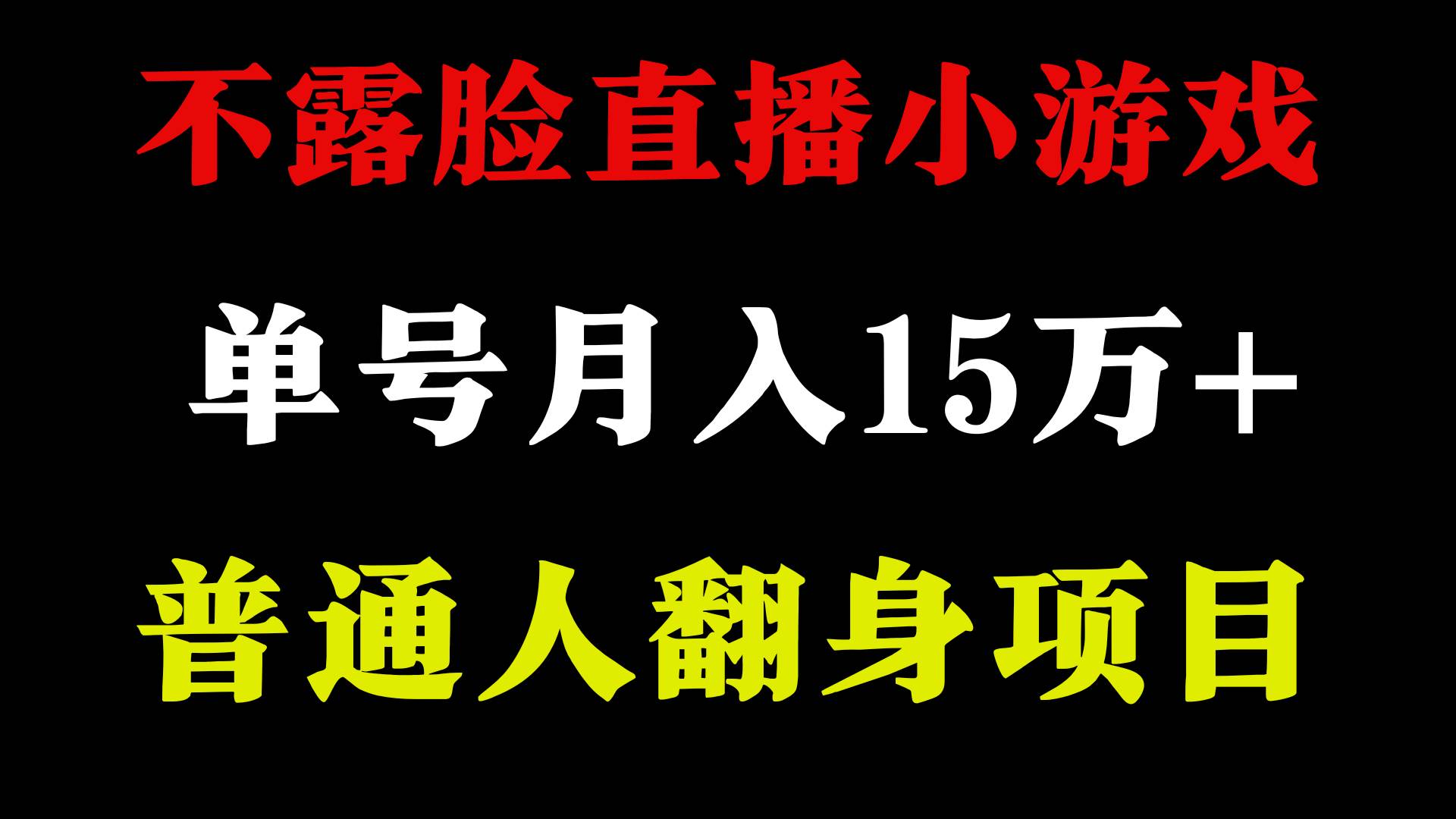 2024超级蓝海项目，单号单日收益3500+非常稳定，长期项目-靠谱项目库