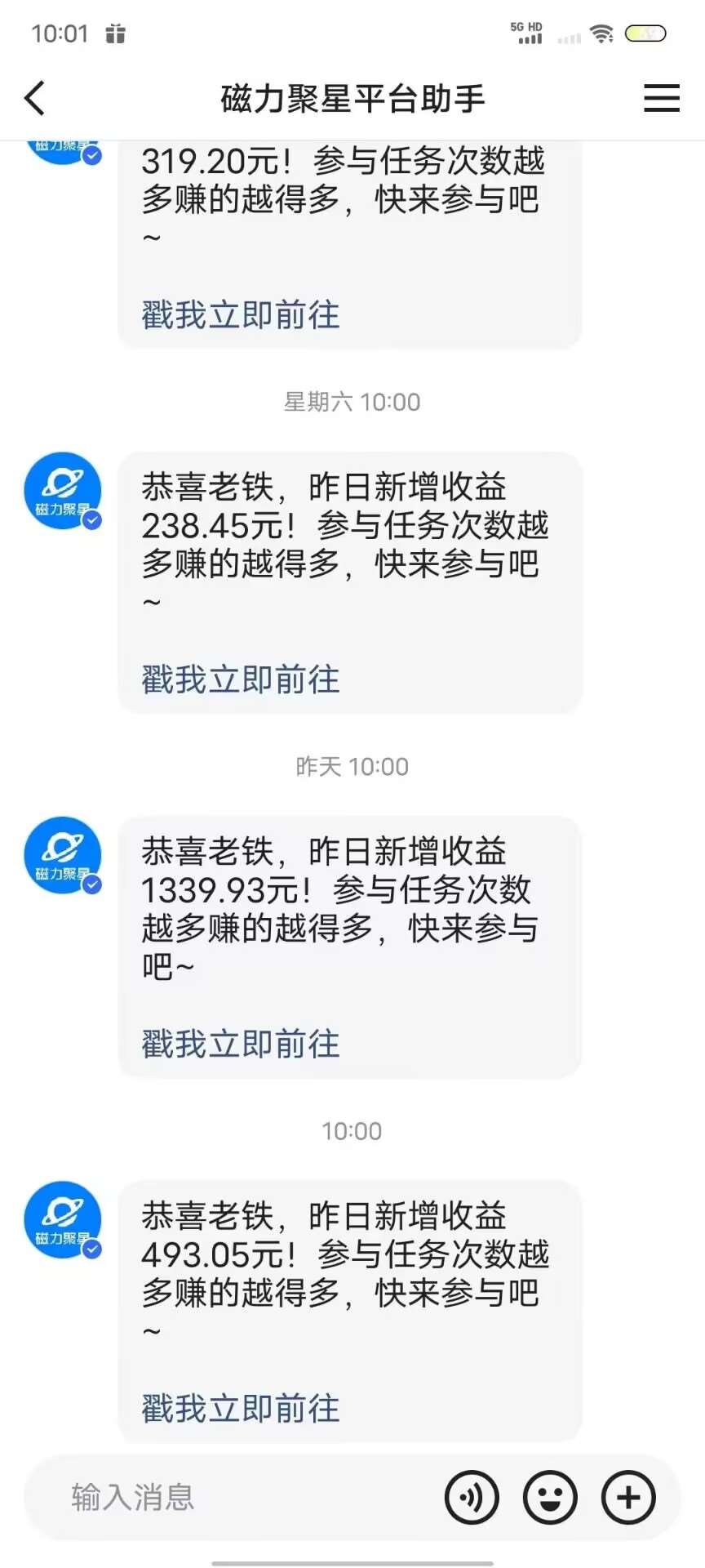 图片[2]-最新快手无版权违规！蜡笔小新无人直播，日入600+，小白可操作【揭秘】-靠谱项目库