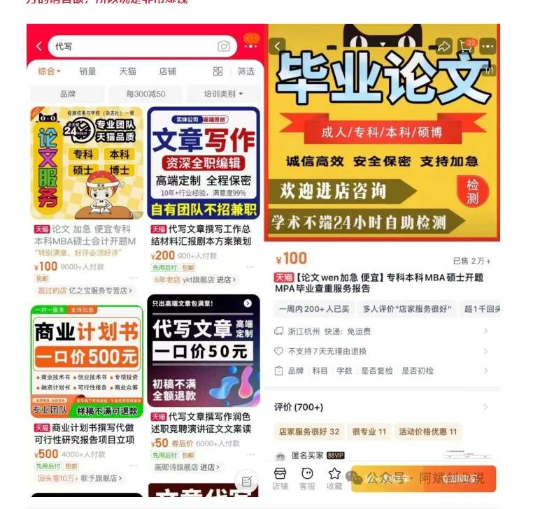 图片[2]-2024AI撸金项目第一期，稳定长久蓝海项目，一天两个小时，一天200到500毫压力-靠谱项目库