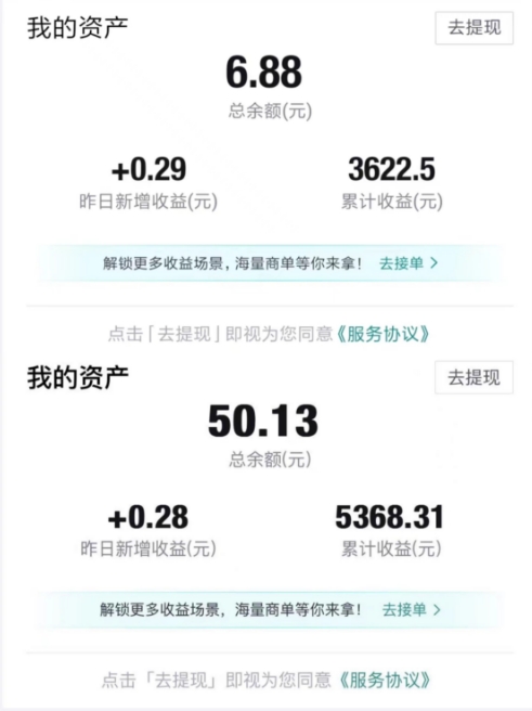 图片[3]-得物视频带货项目，矩阵操作，月入过万的蓝海项目-靠谱项目库