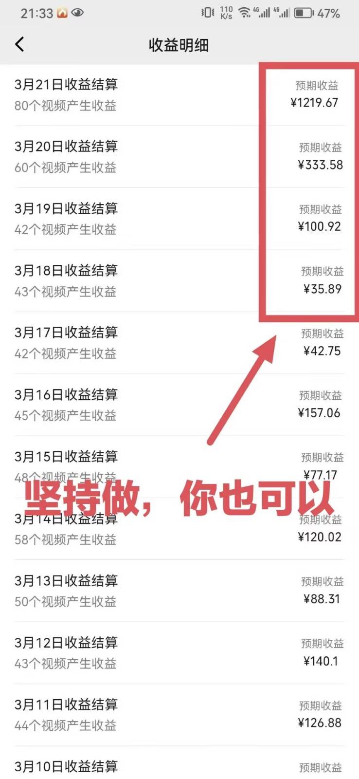 图片[2]-靠鲁迅先生名言，日入十张长期简单高效，视频号掘金赛道5.0-靠谱项目库