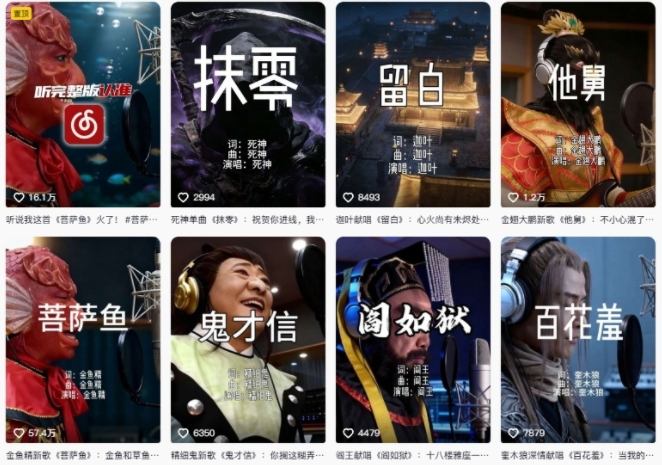 图片[2]-AI西游记人物（黑熊精）唱歌视频制作教学，21条作品涨粉27W，保姆级攻略-靠谱项目库