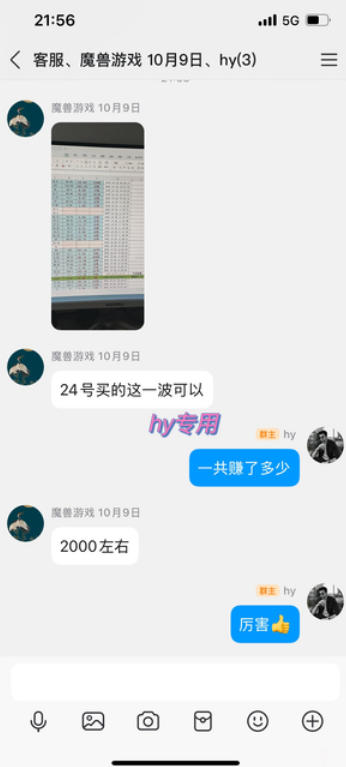 图片[3]-无需经验！游戏搬砖副业月入1W+，稳定持续收益，碎片时间搞定【揭秘】-靠谱项目库