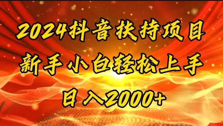 一键生成短剧解说视频,百分百过原创,几分钟一条,无脑操作,日入3000+-靠谱项目库