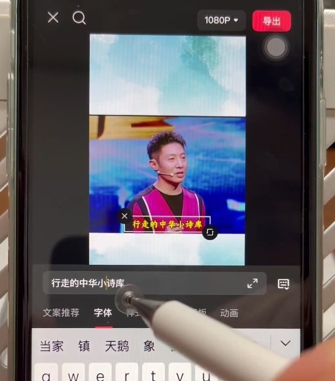 图片[2]-名人混剪视频案例实操，起号涨粉橱窗带货都可以-靠谱项目库