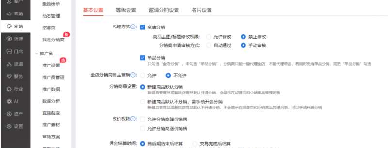 图片[7]-2023小淘红包封面项目，非代理模式一手主权赚钱-靠谱项目库