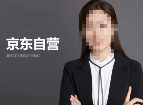 【李丽君】京东自营入门——京东从入驻到技术全套资源匹配-靠谱项目库