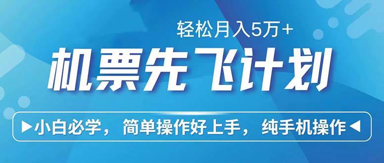 七天赚了2.6万！每单利润500+，轻松月入5万+小白有手就行-靠谱项目库