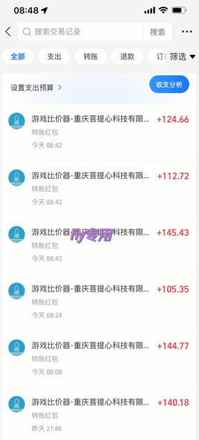 图片[2]-全自动游戏挂G，无需人工操作，轻松实现日入1k+，长久稳运行【揭秘】-靠谱项目库