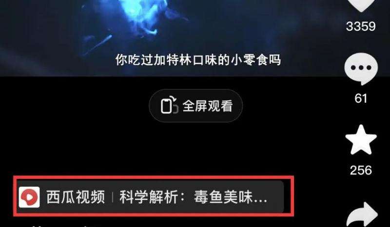 图片[8]-拆解抖音搞笑动物副业项目，中视频收益6000+，一条龙玩法分享给你-靠谱项目库