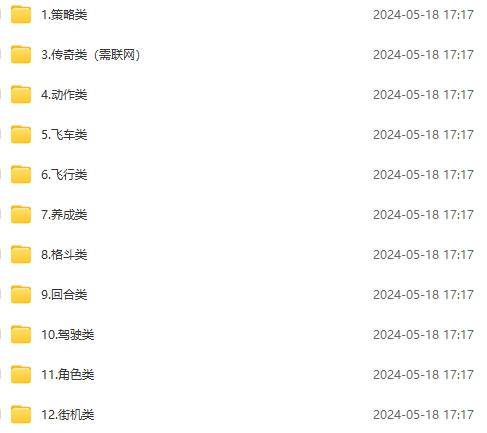图片[2]-微信卖破解游戏项目月入1万，0成本500G资源已打包！-靠谱项目库