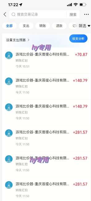 图片[2]-游戏全自动打金项目，无需时间成本，无脑操作，日入多张，长期稳定收益【揭秘】-靠谱项目库