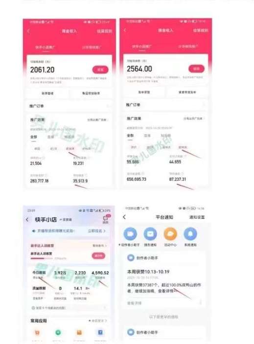 图片[2]-男儿国·视频带货课程，视频带货是才‬最赚钱、最值得长期去做的方向，没有之一，变现简单直接-靠谱项目库