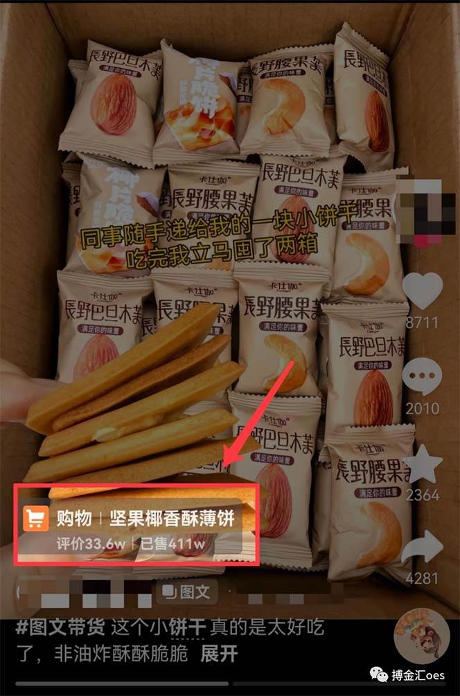 图片[2]-AI图文带货项目：不用出镜，不用拍短视频，不用做直播 就能出单，赚取佣金-靠谱项目库