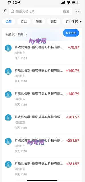 图片[3]-全自动游戏搬砖，日入10张，一个可以长期变现暴利项目【揭秘】-靠谱项目库