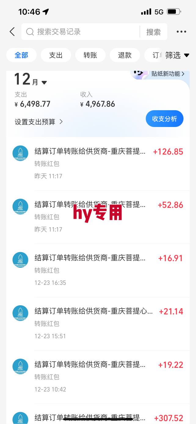 图片[3]-日入1K稳如狗！游戏自动挖金项目（已稳定2年），永不失业的副业之选【揭秘】-靠谱项目库