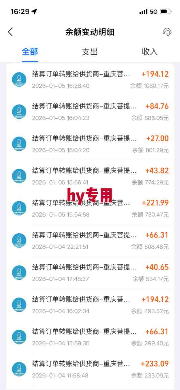 图片[3]-三款游戏全自动搬砖，日入1k，轻松简单，每日躺賺，副业项目首选【揭秘】-靠谱项目库