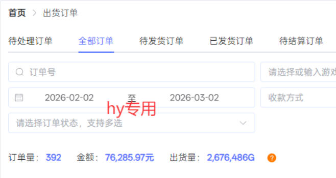 图片[2]-【独家】游戏全自动搬砖，无需人工操作，日收益1k+，任何人可以做【揭秘】-靠谱项目库