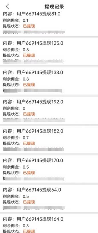图片[2]-最新V挂机躺赚项目，零成本零门槛单号日收益10-100，月躺赚2000+-靠谱项目库