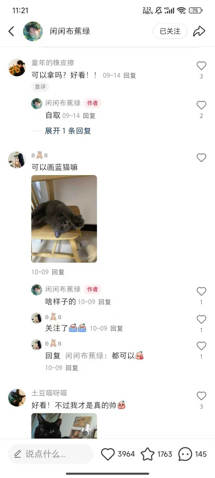 图片[2]-利用AI做头像，小红书私人定制图项目，附赠一单4万渠道-靠谱项目库