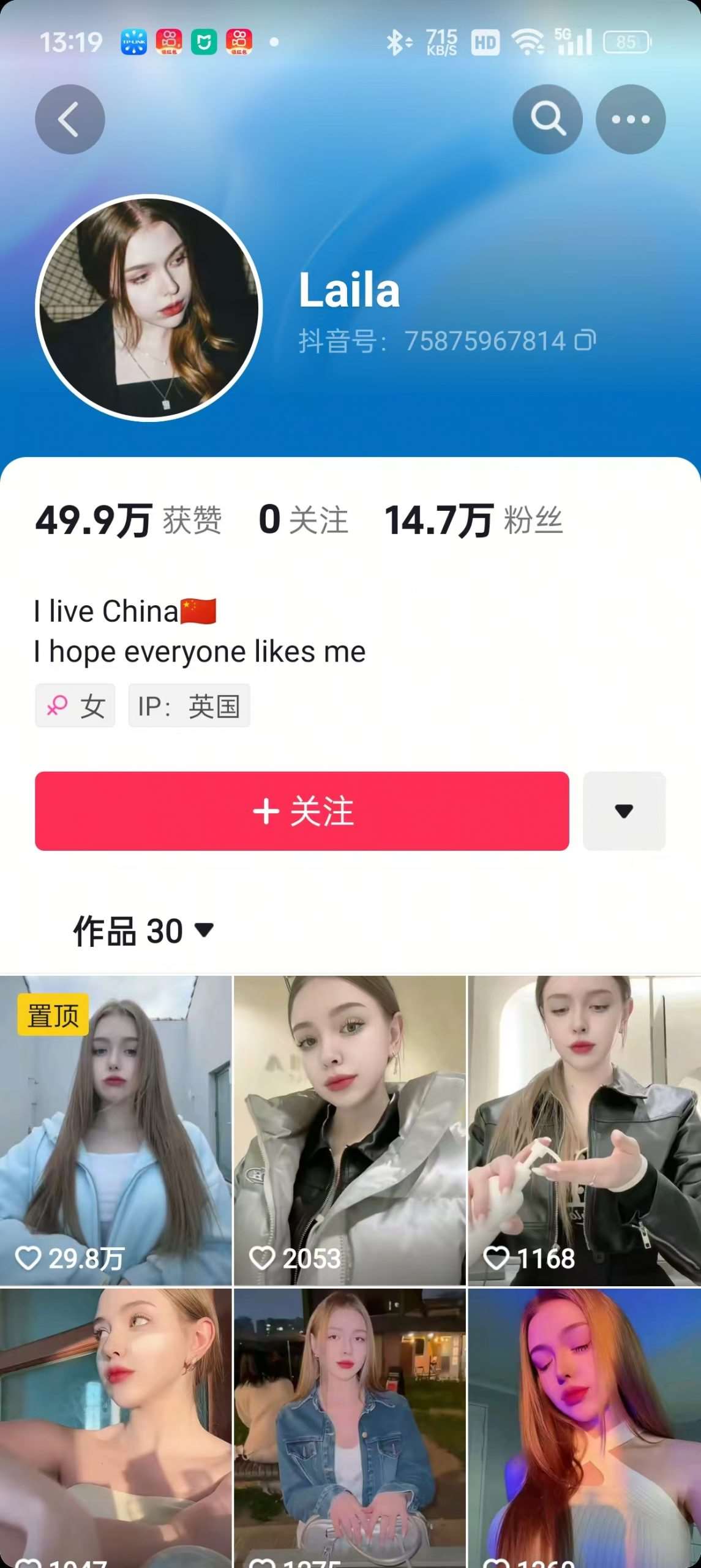 图片[2]-1288买的国外美女起号技术，国外美女搬运教学-靠谱项目库