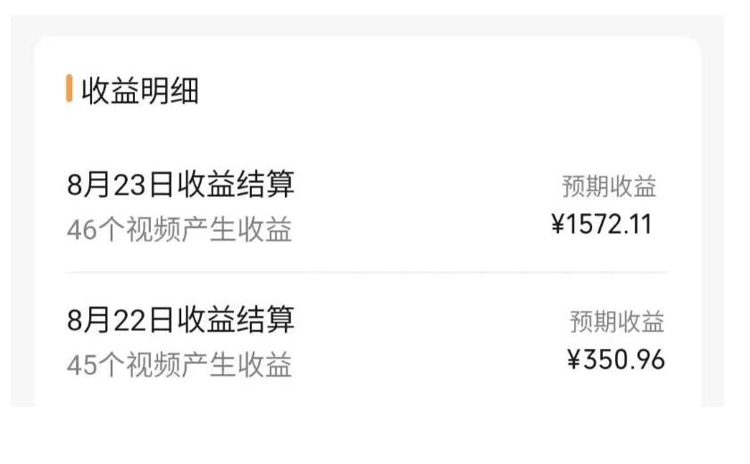 图片[2]-外面收费2980的视频号流量主项目，作品制作简单无脑，单账号日入过千-靠谱项目库