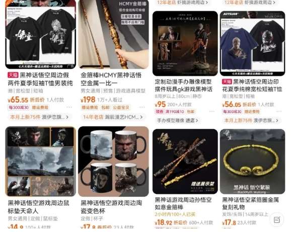 图片[4]-最爆热点黑神话悟空游戏，增热点日赚5k+，一鱼多吃多种变现方式，可立马上手赚钱【揭秘】-靠谱项目库