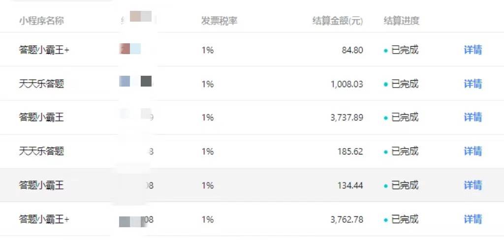 图片[2]-冷门赛道无人直播间点广告， 月入20000+，起号猛不死号，独 家最新防封技术-靠谱项目库