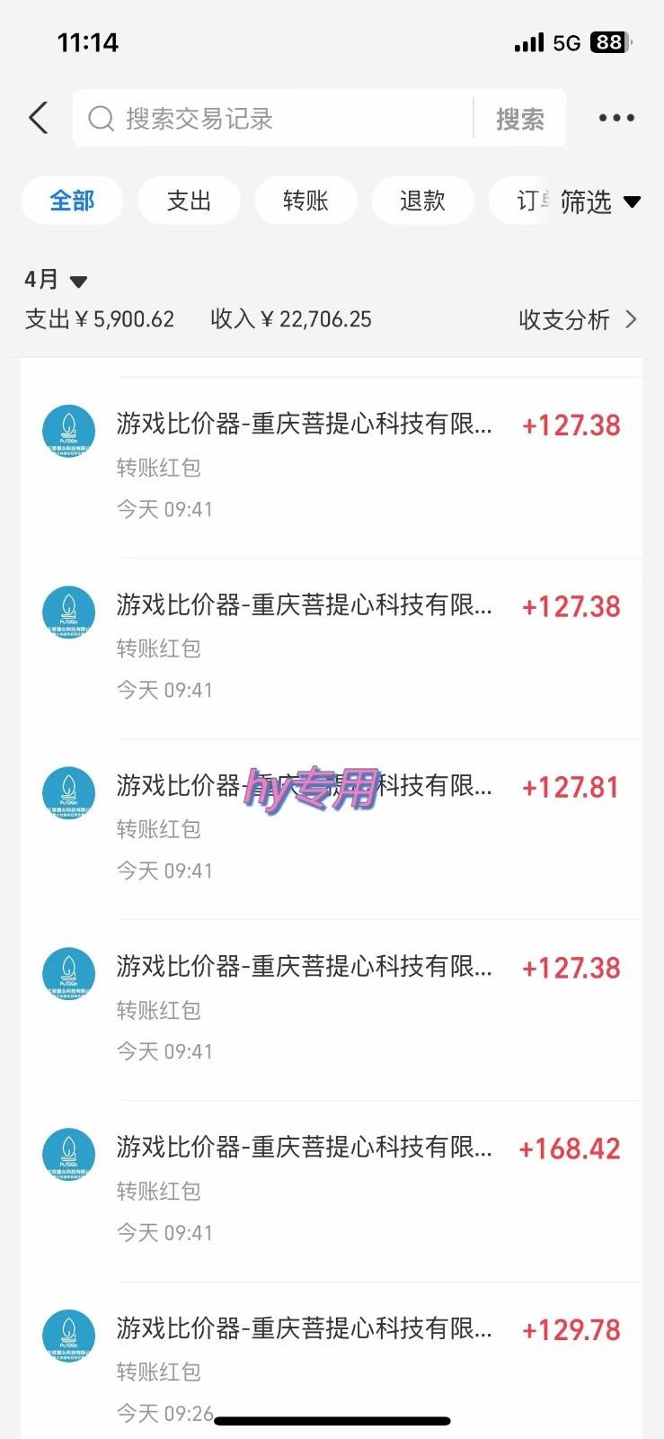 图片[2]-海外游戏暴力搬砖，无脑操作，日入1000+，长期稳定收益-靠谱项目库