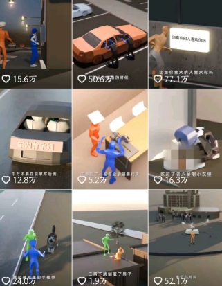 图片[2]-自制3D原创科普动画教程，动画还原事件，抖音最新热门赛道，可过伙伴计划-靠谱项目库