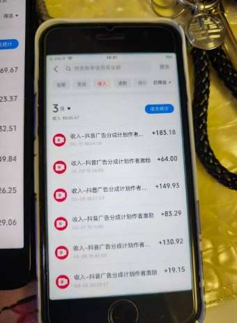 图片[3]-外面卖398最新抖音AI美女项目，撸抖音广告分成计划，单日几张，小白也能操作-靠谱项目库