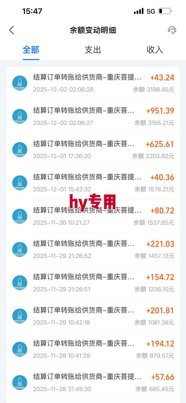 图片[3]-稳定运行两年的游戏自动挖金项目，日入1k+，永不失业的副业【揭秘】-靠谱项目库