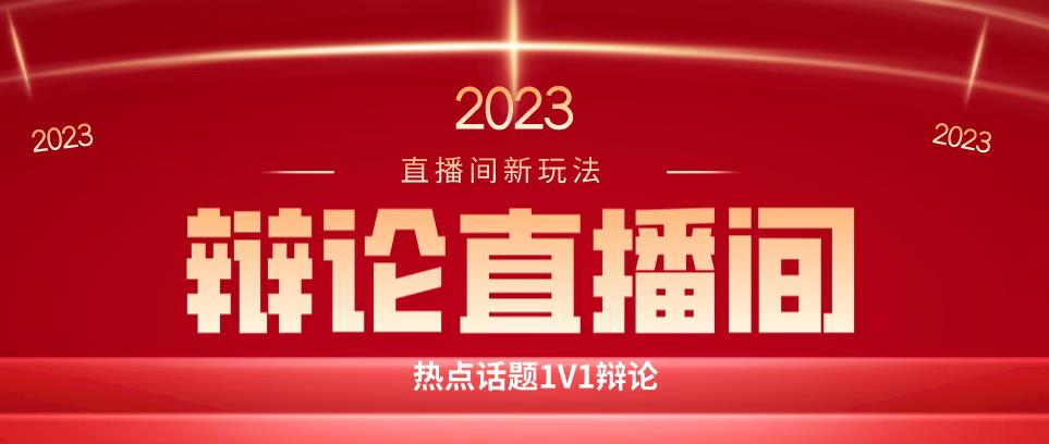 直播间最简单暴力玩法,撸音浪日入500+,绿色直播不封号新手容易上手【揭秘】-靠谱项目库