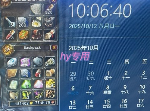 图片[3]-游戏搬砖实战教学，稳定持续收益，可矩阵操作，手把手教你月入1W+【揭秘】-靠谱项目库