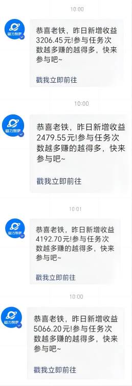 图片[2]-Ai美女热舞视频，单日暴力变现2000+，多平台多收益，无脑且操作简单，小白干就完了-靠谱项目库