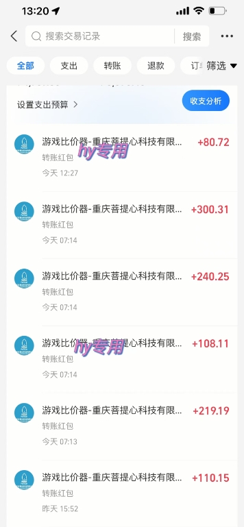 图片[2]-游戏全自动无脑打金项目，一天收益1k+，稳定持久的搬砖项目【揭秘】-靠谱项目库
