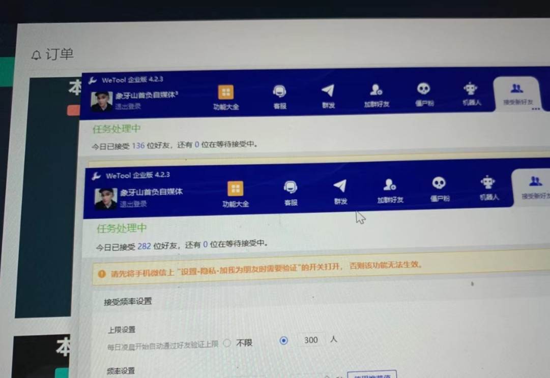 图片[4]-闲鱼复制粘贴日引200+付费创业粉，24年5月最新方法！割韭菜日稳定5000+收益-靠谱项目库