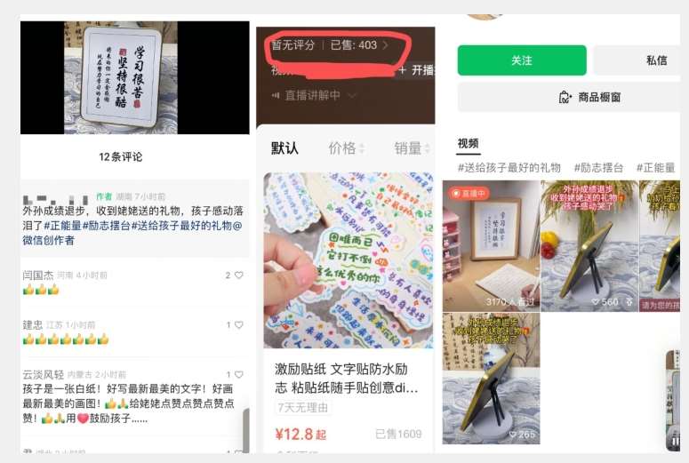 图片[2]-一天竟然赚了6000多，教育类选品，新手也可操作，更不用每天做短视频【揭秘】-靠谱项目库