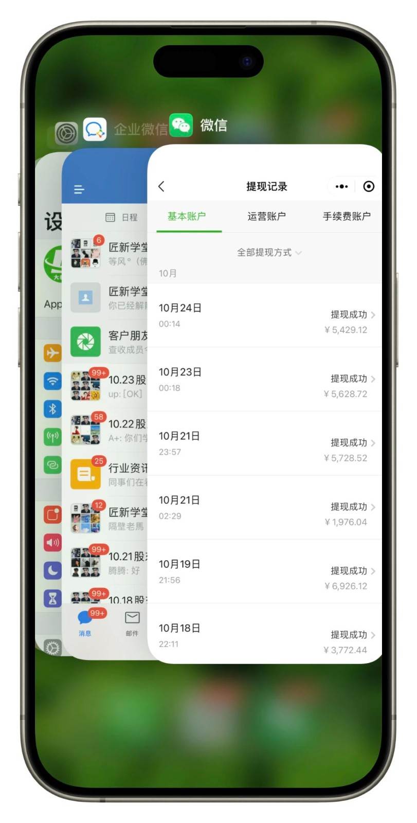 图片[2]-闲鱼复制粘贴日引200+付费创业粉，24年5月最新方法！割韭菜日稳定5000+收益-靠谱项目库