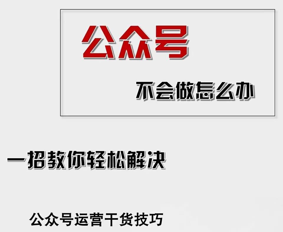 （12526期）公众号爆文插件，AI高效生成，无脑操作，爆文不断，小白日入1000+-靠谱项目库