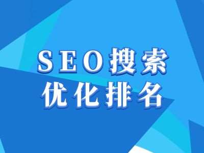 抖音搜索SEO教程，抖音SEO搜索优化排名-靠谱项目库