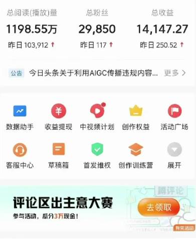 图片[4]-2024视频号最新，免费AI工具做不露脸视频，稳定且超简单，小白轻松上手-靠谱项目库