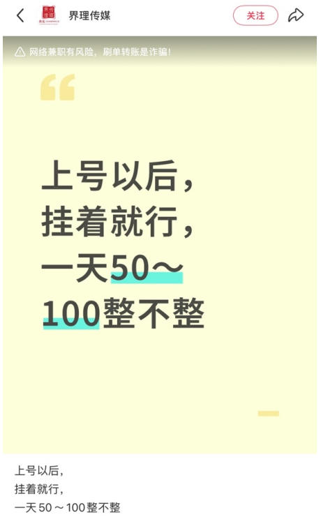 图片[2]-小红书三角洲引流，某私域大佬出品的引流教学-靠谱项目库